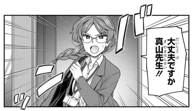 真山の部屋にリンダが入れたのも、真山のあとに入ったのがヨエだからです。人の部屋の施錠すらも忘れてしまう田舎育ちのヨエ……。
(※なお外出時の施錠は忘れません) 