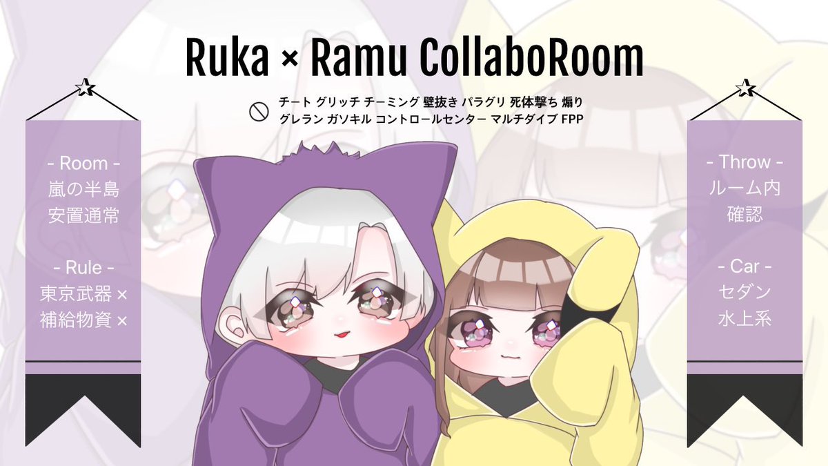 ramusubi2's tweet photo. ✔ 🍤 × 🐬

✔9月23日 18:30   #デュオ 
 
✔🥇1000×ぴ

✔条件(応＋全)
@R_n1vs 
@ramux04 
ふぉろりつ

条件垢FFのみ巻き込み可⭕️

✔ぱすついじゃすと︎︎
@R_n1vs 

#デュオゲリラ #デュオ https://t.co/7lcnViOxAc