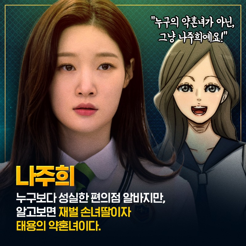 naver_webtoon's tweet photo. 저기요 배우님들 (정색) 
캐릭터랑 이렇게까지 닮으신 건 좀 너무..
고맙습니다. 사랑하고요? 감사합니다. 

싱크로율 200% 배우들이 연기한
원작 캐릭터가 궁금하다면?
https://t.co/Z7wg8r6oyO

🥄#웹툰금수저는 #네이버웹툰에서
🥄#드라마금수저는 #MBC에서