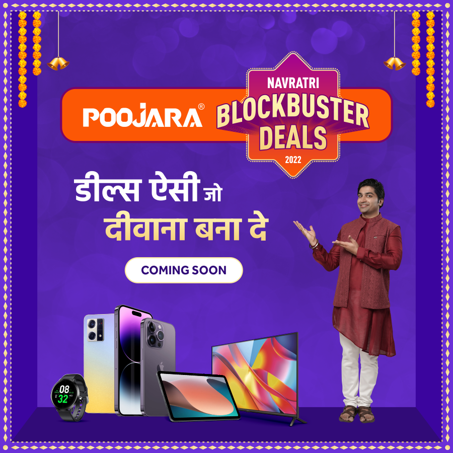 PoojaraTelecom's tweet photo. Poojara is going to reveal the greatest 'Navratri Blockbuster Deals' that fulfill your all-smart phones &amp; gadgets desire on unbelievable rate!

#ComingSoon #PoojraTelecom #BlockBusterDeals #Discounts #FestivalOffer #Smartphones #SmartGadgets https://t.co/yK6N7at1Ar