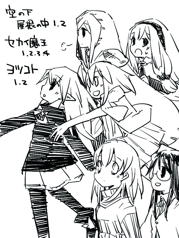 これは、半額セールに気づいてだらだら絵を描いていたらセールが終わってしまっていて、投稿タイミングを逃した絵の供養です。 