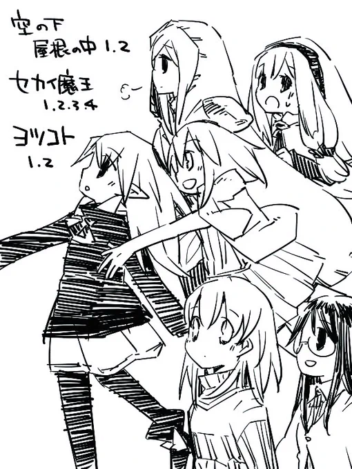 これは、半額セールに気づいてだらだら絵を描いていたらセールが終わってしまっていて、投稿タイミングを逃した絵の供養です。 