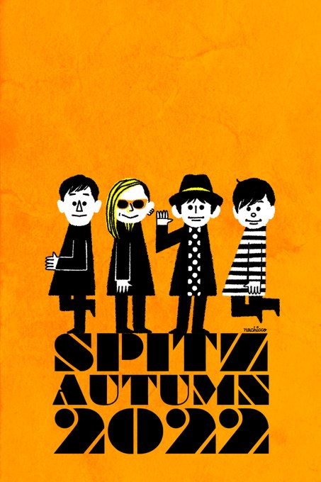 Spitz のイラスト マンガ作品 18 件 Twoucan