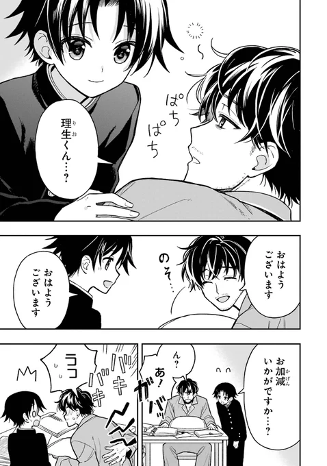 (2/6) 