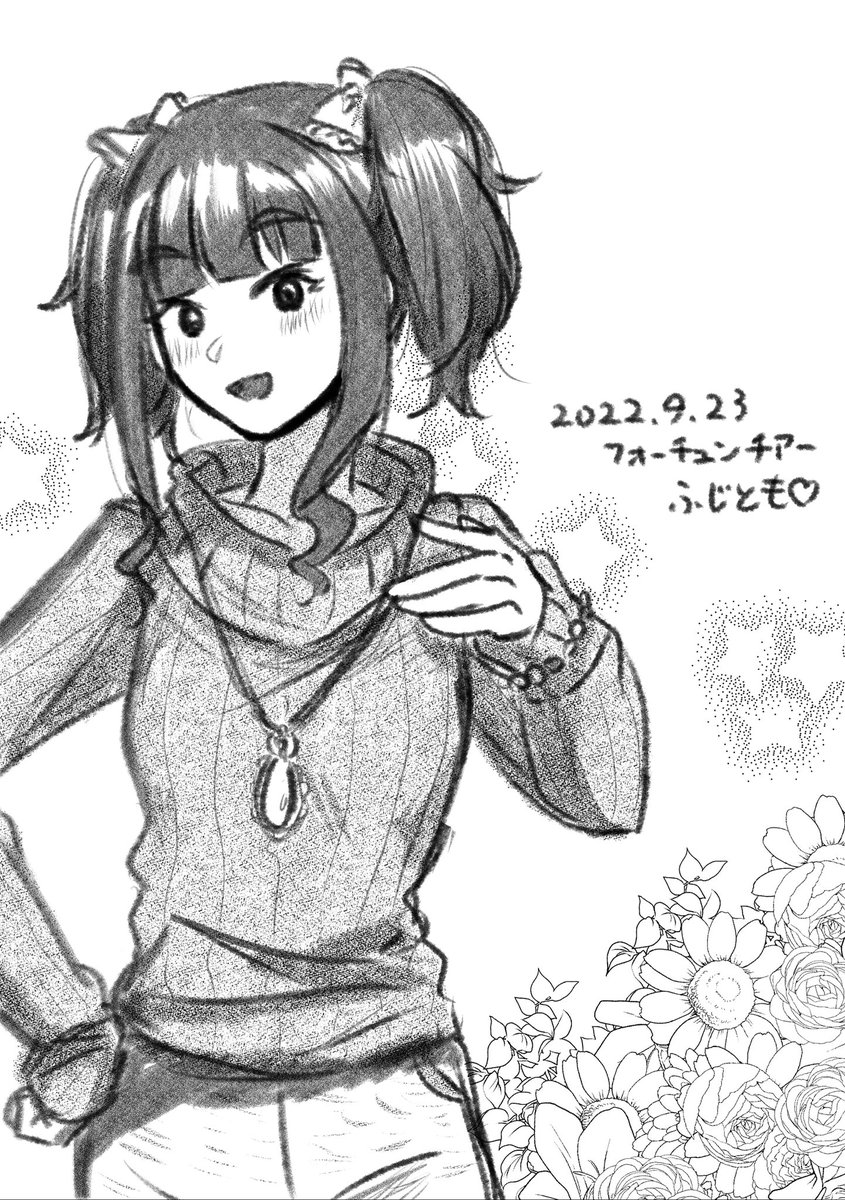 @toriatari お待たせしました、フォーチュンチアー私服の朋ちゃんです! 