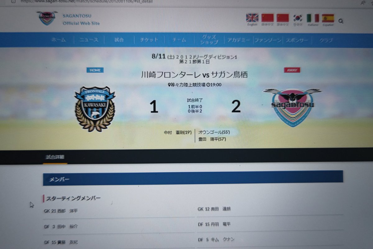 なるなる♬ tweet media