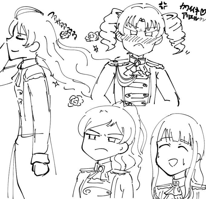 #9月23日はオペラセリア・煌輝座記念日 