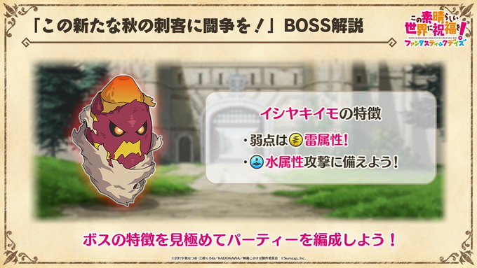 この素晴らしい世界に祝福を 2へのアニメ海外の反応まとめ あにかん