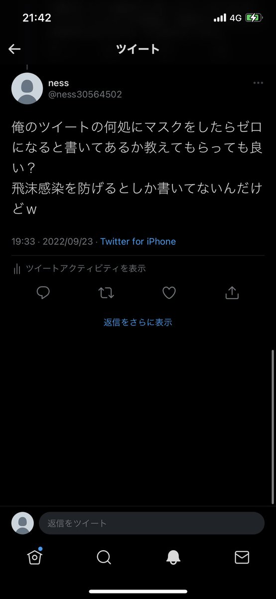 ness30564502's tweet photo. @yukatinmorimori ツイート貼ってあげるけど何処に死者がゼロになると書いてある？
近いのだとあなたに対する質問しかあてはまらないけど https://t.co/PnbCzK1KOy