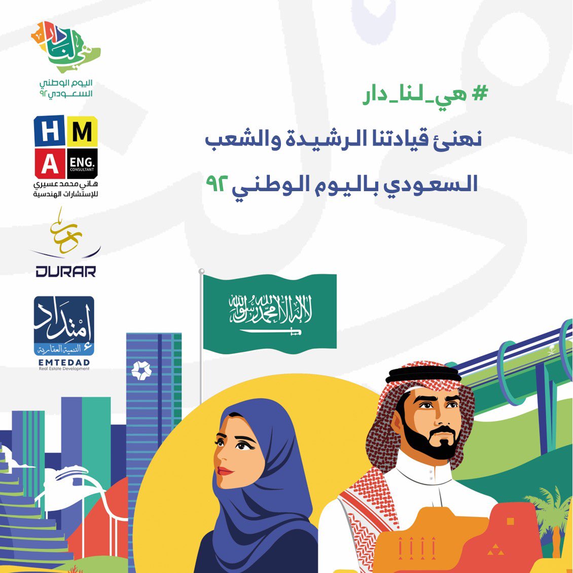hani8aseri's tweet photo. https://t.co/inYtpZ9959