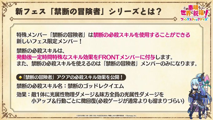 この素晴らしい世界に祝福を 2へのアニメ海外の反応まとめ あにかん