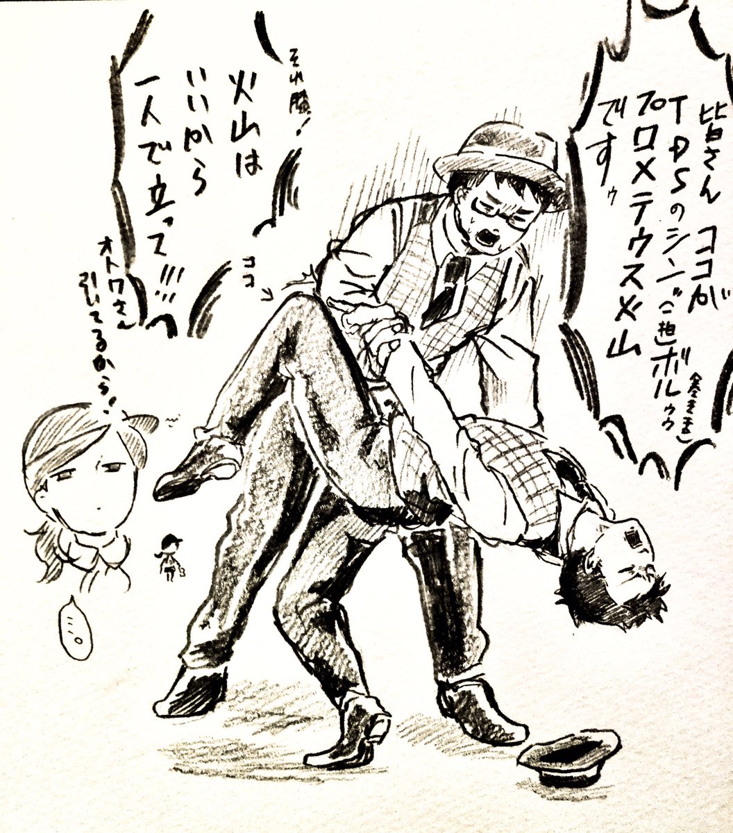 じぇーけーちゃんたち…(ジップン) 