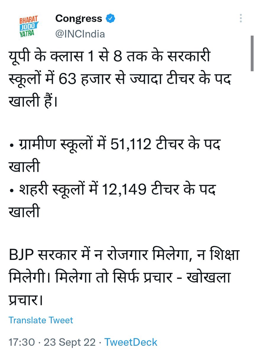 अब स्वीकारोक्ति के बाद मान लीजिये <a href="/thisissanjubjp/">Sandeep Singh</a> जी भर्ती आपको इसी कार्यकाल में देनी है और देनी भी पड़ेगी। चुनावी वैतरणी भर्ती के सहारे पार करने का विचार त्याग शीघ्रातिशीघ्र प्रकिया प्रारम्भ कीजिये।
<a href="/97k_up_prt/">97k शिक्षकभर्ती(आपकी अपनी आवाज)</a>