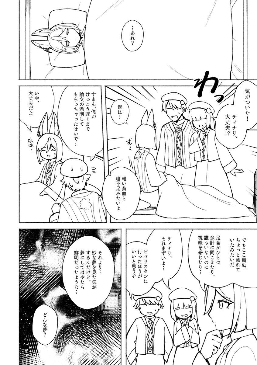 (2/3) 