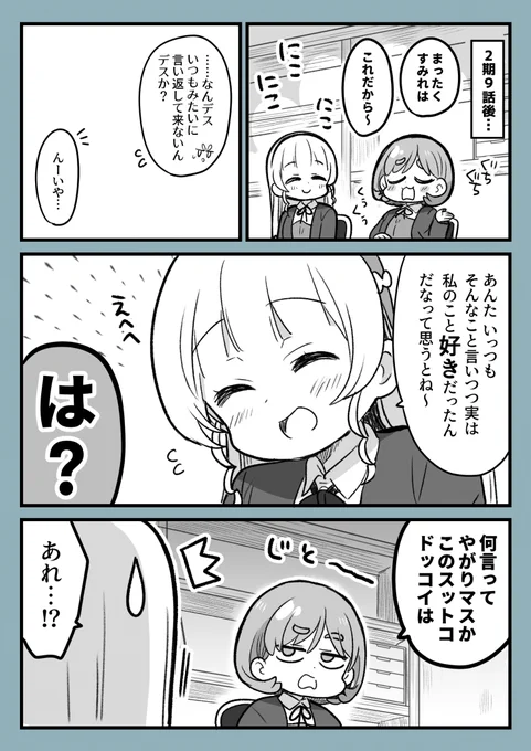 スパスタまとめ投稿してきました～クゥすみ、しきメイ、夏美など

ぴくしぶ→https://t.co/b7Vqtz7Oy1 