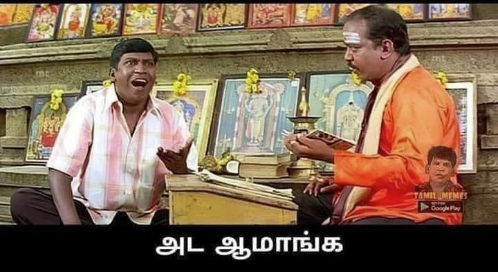 Arappor's tweet image. கட்சிக்காரர்கள் தவறு செய்தால் சர்வாதிகாரியாக மாறி நடவடிக்கை எடுப்பேன்னு சொல்லிருப்பாங்களே..