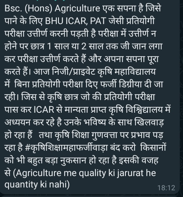 Patlepraveen11's tweet photo. #कृषिडिग्रीमहाफर्जीवाड़ा @CMMadhyaPradesh 
@KamalPatelBJP 
@DrMohanYadav51 
@GovernorMP 
@vdsharmabjp 
@ZeeMPCG 
@aajtak 
@ndtvfeed 
@TheLallantop https://t.co/svZH1yzenV