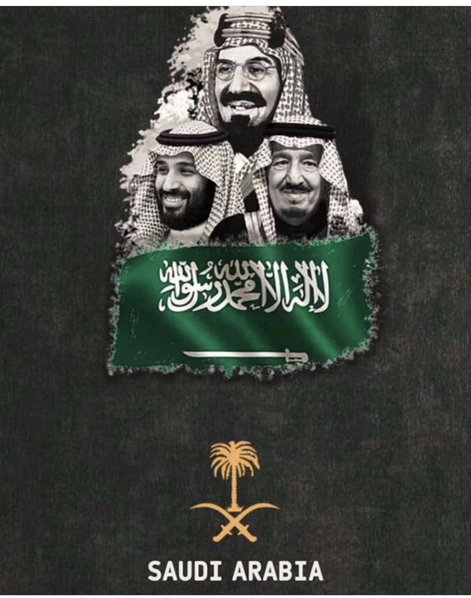 💚💚🇸🇦دام عزك ياوطن