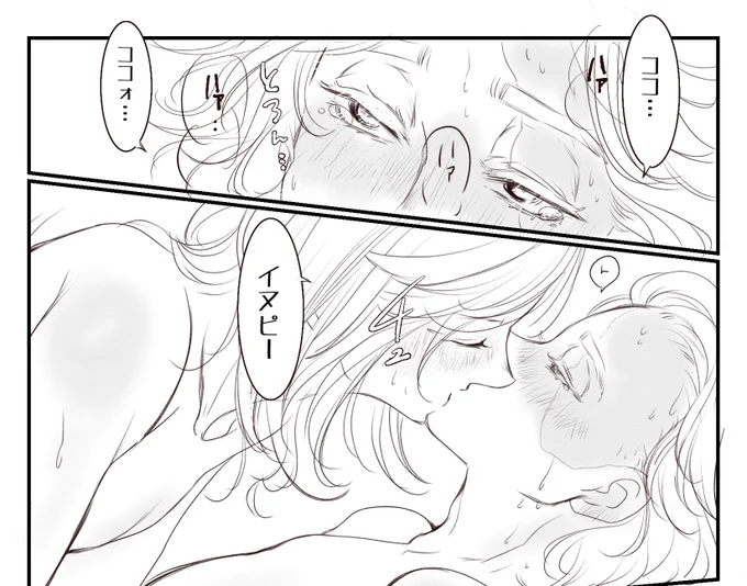 過去に描いたココイヌR18えっち漫画。梵🈁とバ🐶ピ。今描いてるえっちなのもこれくらい断面図とか入れていきたい。な!と思って描いてる… https://t.co/BEms7ZJ8k1 