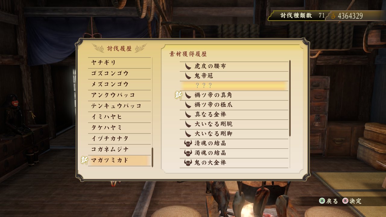 討鬼伝極 Twitter Search Twitter