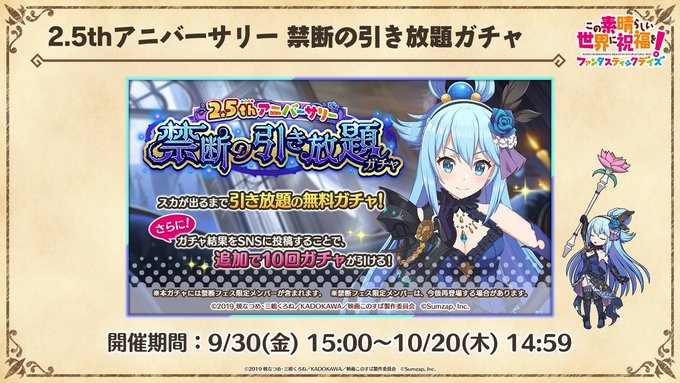 この素晴らしい世界に祝福を 2へのアニメ海外の反応まとめ あにかん
