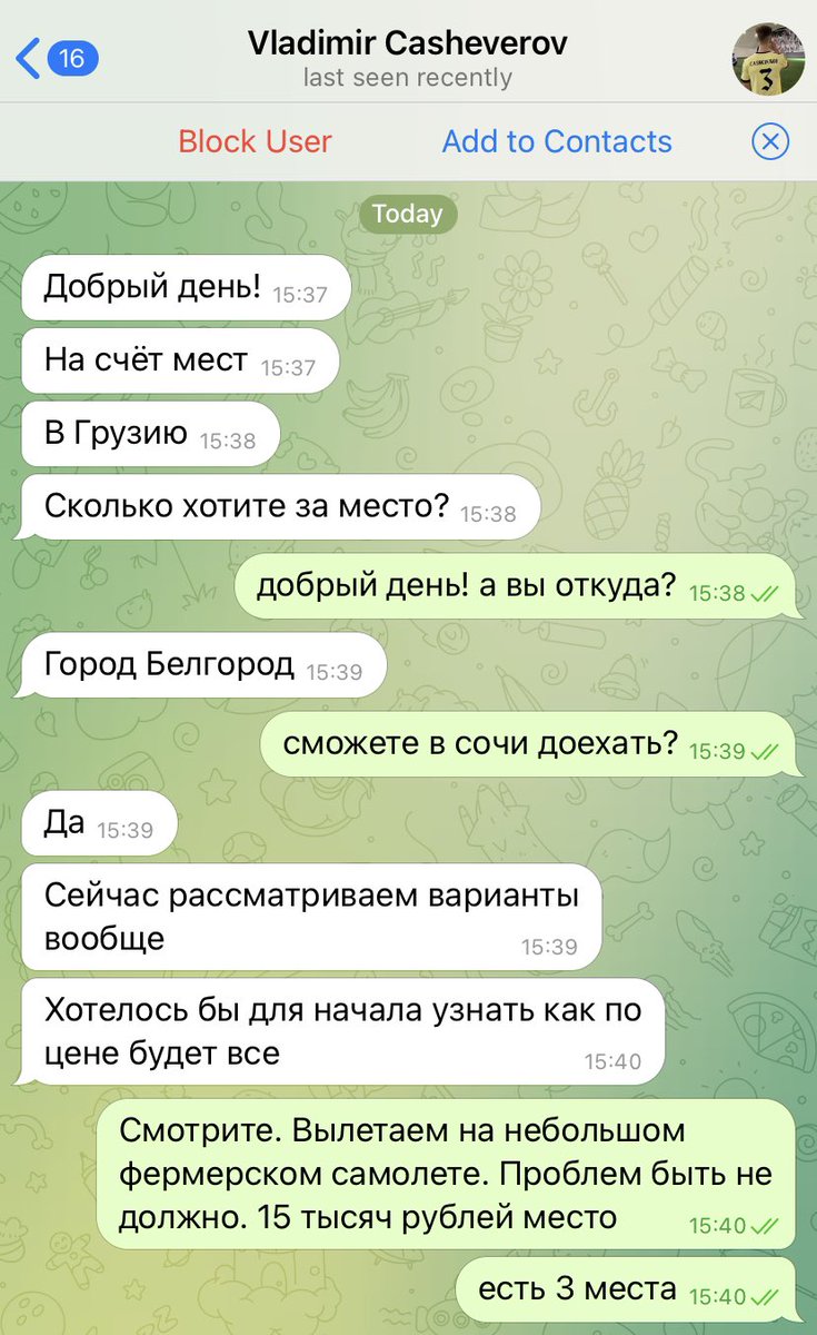 OstAnatoliy's tweet photo. Знайшов попутчіка https://t.co/gkoDul8yo0