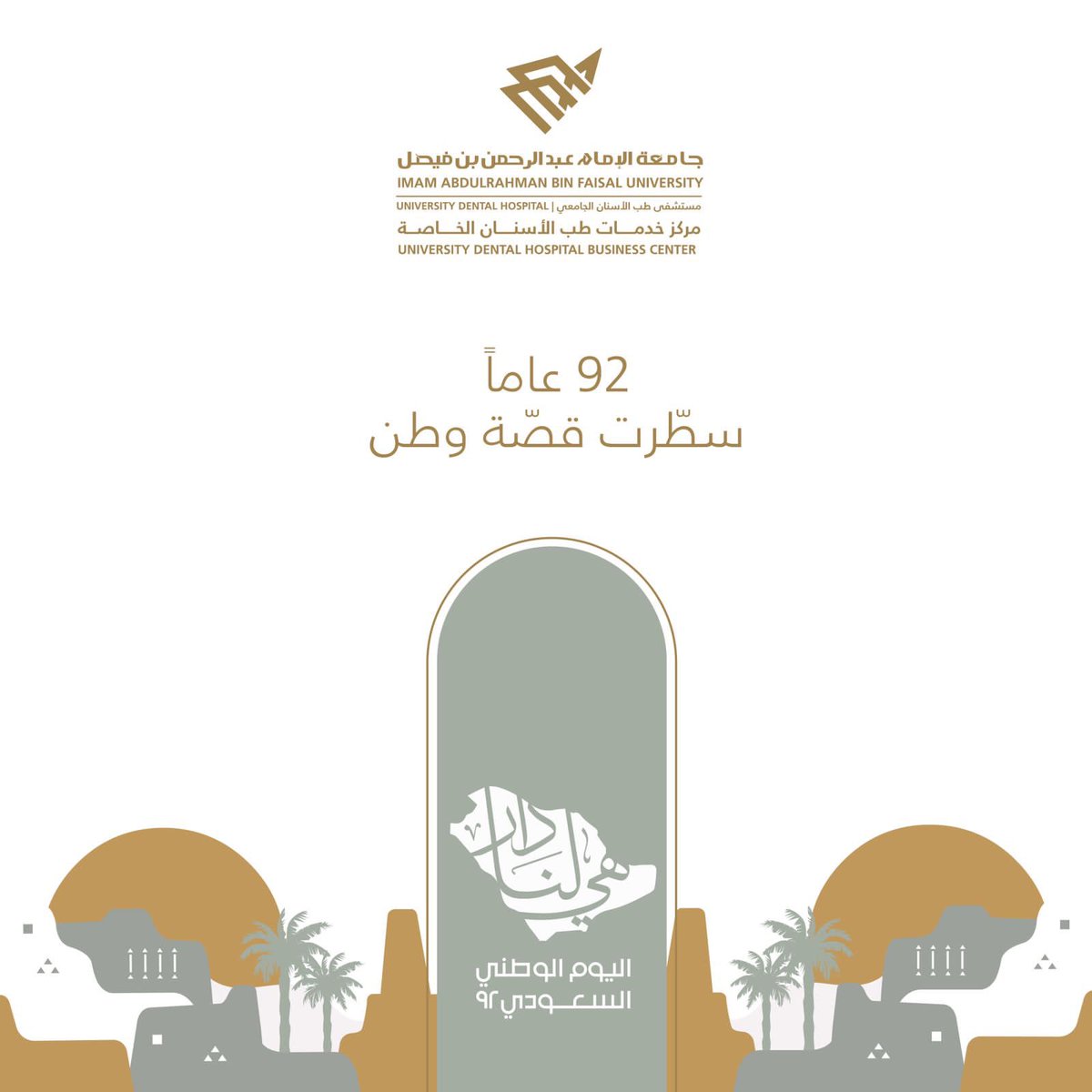 IAUdent Business Center tweet media