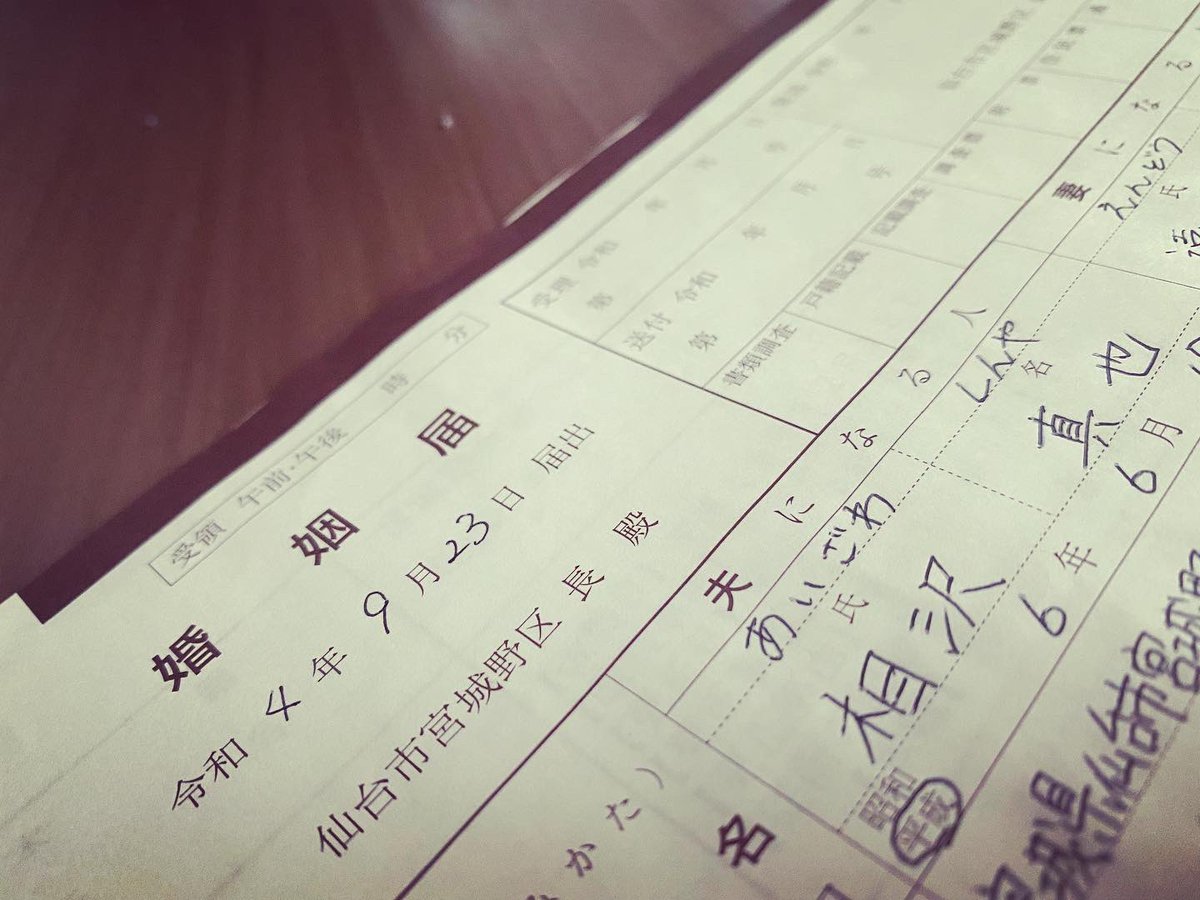 shinyaaa0617's tweet photo. 天気は雨だけど晴れて夫婦になりました
2人らしく頑張ります💪 https://t.co/0wpiyBGTNh