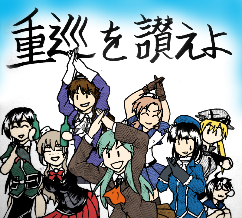 #三連休はフォロワーさんが増えるらしい 