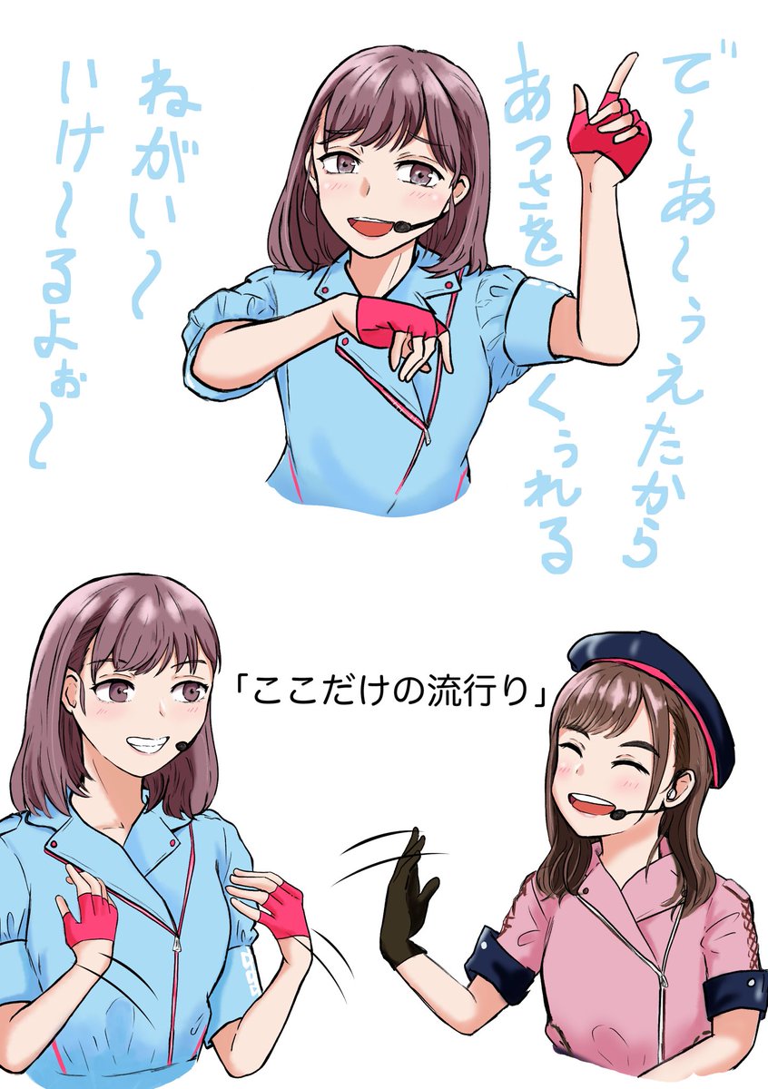 2回目MVPはりーちゃんだと思います。
ここら辺の流れ凄く好き🌷🤍
#リリリエラ 