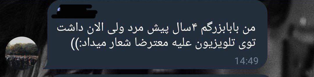 Sogand tweet media