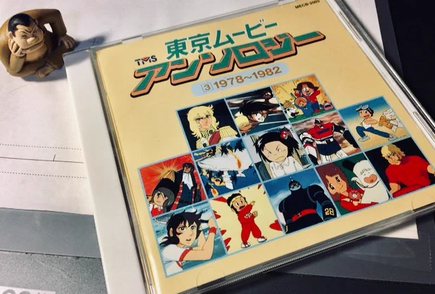 このアルバムに入ってるおぼたけし氏の『傷だらけの栄光』は荒木一郎氏の言う没バージョンでしょうか?本編と全然歌い方が違うので今となっては本当に貴重ですよね! #傷だらけの栄光 #あしたのジョー2 #おぼたけし 