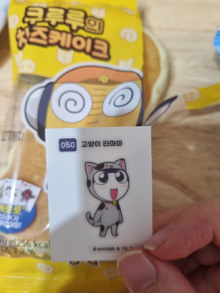 flower_peng's tweet photo. @Penguin0880 전 도로로가 최애지만 타마마도 좋아해요 근데 저도 타마마 나왔어요 https://t.co/mczvBZpFy2