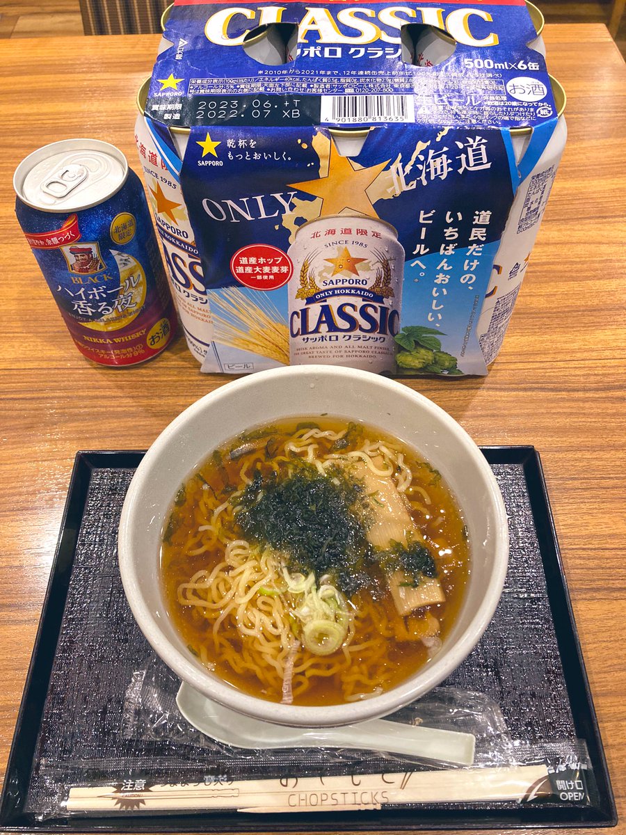 RyuseiHutaba's tweet photo. ��泊先のホテルが、夜に無料でラーメンを提供していて、それをつまみにサッポロクラシックを飲む。
無料なのにおかわりも自由で、とんでもないサービス。 https://t.co/64QPOjqIJO