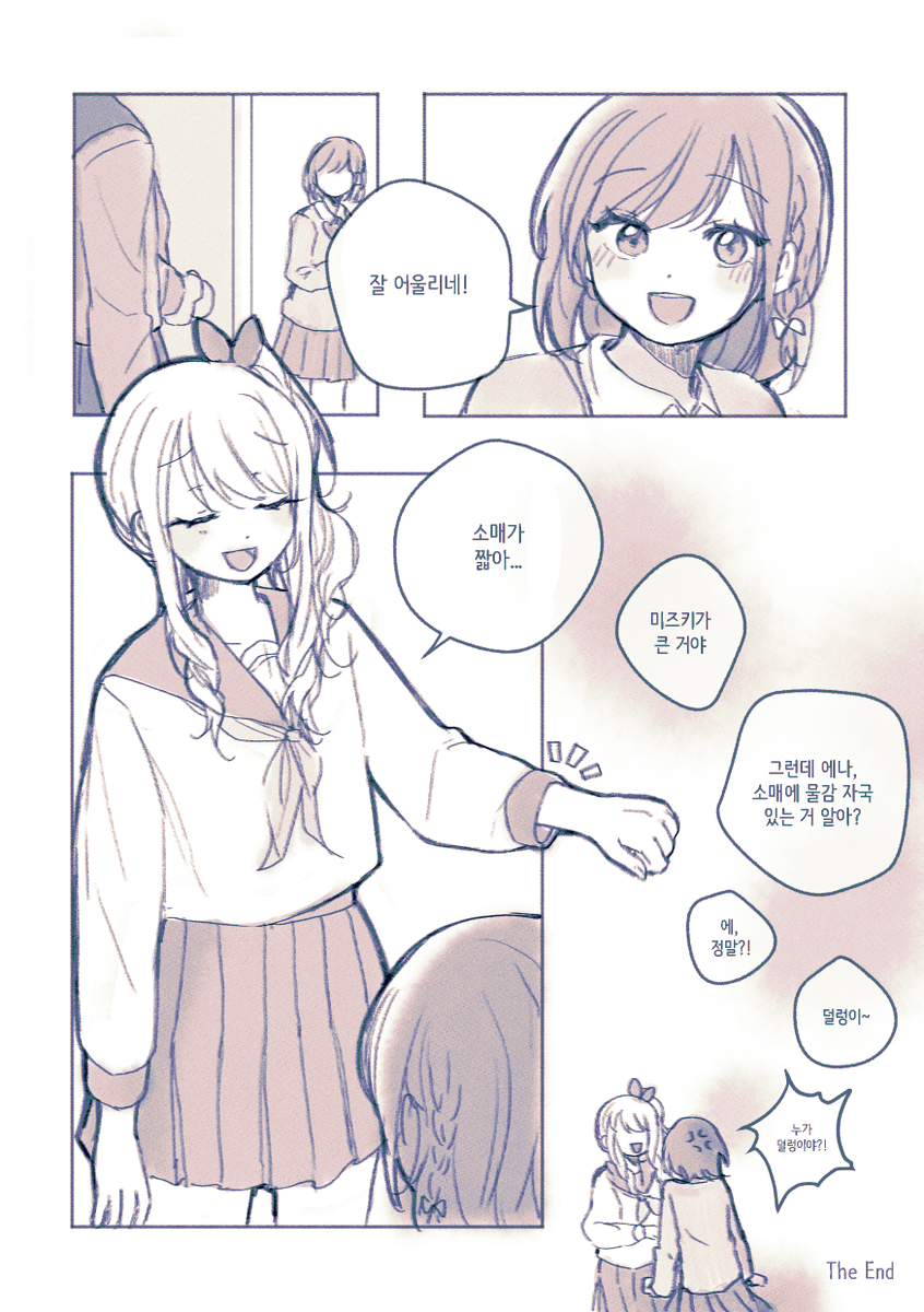 Mono_prsk's tweet photo. (8/8) https://t.co/aBOlqc2iIz