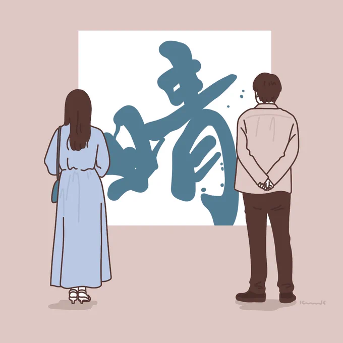 それぞれの優しさで、これからもずっと#石子と羽男 