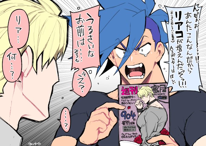 若者言葉(?)を知らないフォーサイトさん(🚒👑) 