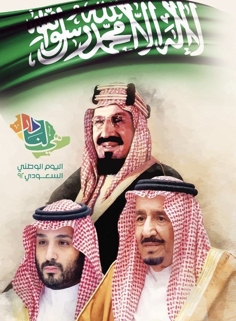 جمعية البر الخيرية بالعشاش (@albirashash) on Twitter photo #اليوم_الوطني_السعودي_92 #اليوم_الوطني_٩٢ #اليوم_الوطني_السعودي92 #SaudiNationalDay2022
هي لنا دار ونحن لها سند ،
عام يزهر بهمتنا ، وينبض حباً في أعماق قلوبنا
كل عام ووطني يعانق السماء مجداً
ويحضن السحاب فخراً و عزاً
<a href="/o0o__7/">الصدقة ودائع الآخرة</a> <a href="/HRSD_SA/">وزارة الموارد البشرية والتنمية الاجتماعية</a> <a href="/KingSalman/">سلمان بن عبدالعزيز</a> <a href="/V6_P6/">عبدالعزيز بن مبارك ...🎶</a> #اليوم_الوطني_السعودي_92 #اليوم_الوطني_٩٢ #اليوم_الوطني_السعودي92 #SaudiNationalDay2022
هي لنا دار ونحن لها سند ،
عام يزهر بهمتنا ، وينبض حباً في أعماق قلوبنا
كل عام ووطني يعانق السماء مجداً
ويحضن السحاب فخراً و عزاً
<a href="/o0o__7/">الصدقة ودائع الآخرة</a> <a href="/HRSD_SA/">وزارة الموارد البشرية والتنمية الاجتماعية</a> <a href="/KingSalman/">سلمان بن عبدالعزيز</a> <a href="/V6_P6/">عبدالعزيز بن مبارك ...🎶</a>