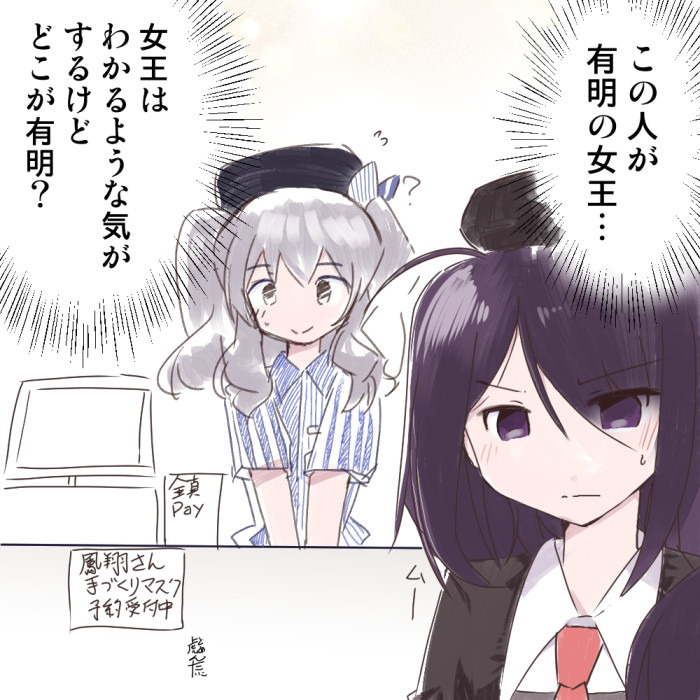 #有明生誕祭
#有明進水日
#9月23日は有明の誕生日
おめでとうございます!
今日は有明ちゃんのワンドロを上げる予定です