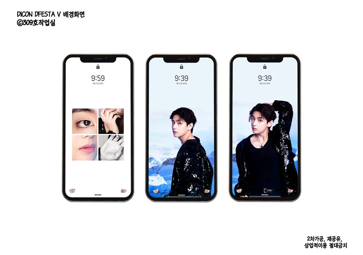 0309catsuga's tweet photo. 💌DICON DFESTA V 배경화면(Lockscreen)

📎 https://t.co/0RxGfrJXFm

🌟사용료: rt, 💜
🚫2차가공, 재공유 금지🚫 

#BTS #방탄소년단 #V #김태형 @BTS_twt https://t.co/SAMAMwzofQ