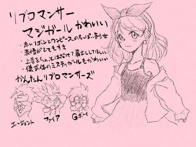 100いいね↑ありがとうございます!!とりあえず簡単リブロマンサーズラクガキ
海外テーマはマスターデュエルにも早めに出る傾向にあるし、実装されたら組みたいね 