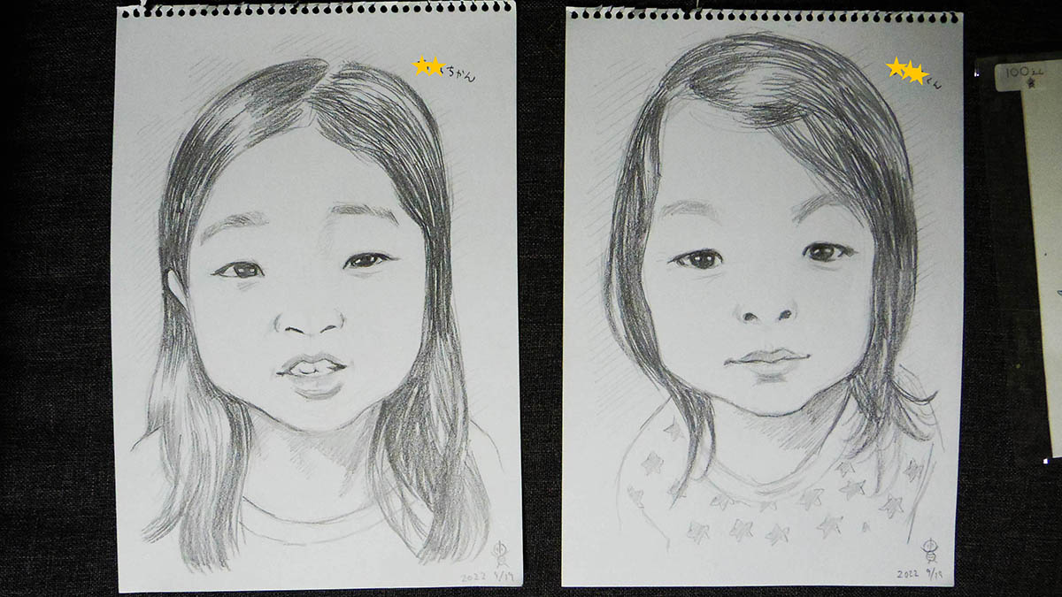 「ハウスDEアート&マルシェ」での似顔絵、お客様に許可いただきアップ!✍️😊
お子さんお二人をそれぞれの紙にモノクロで描かせていただきました♪
お写真撮って描いたのですが、良い表情になったと思う✨
#似顔絵 #鉛筆画 #イラスト #絵描きさんと繫がりたい #イラスト好きさんと繋がりたい