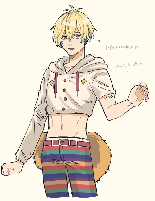 こういうことですか!?
