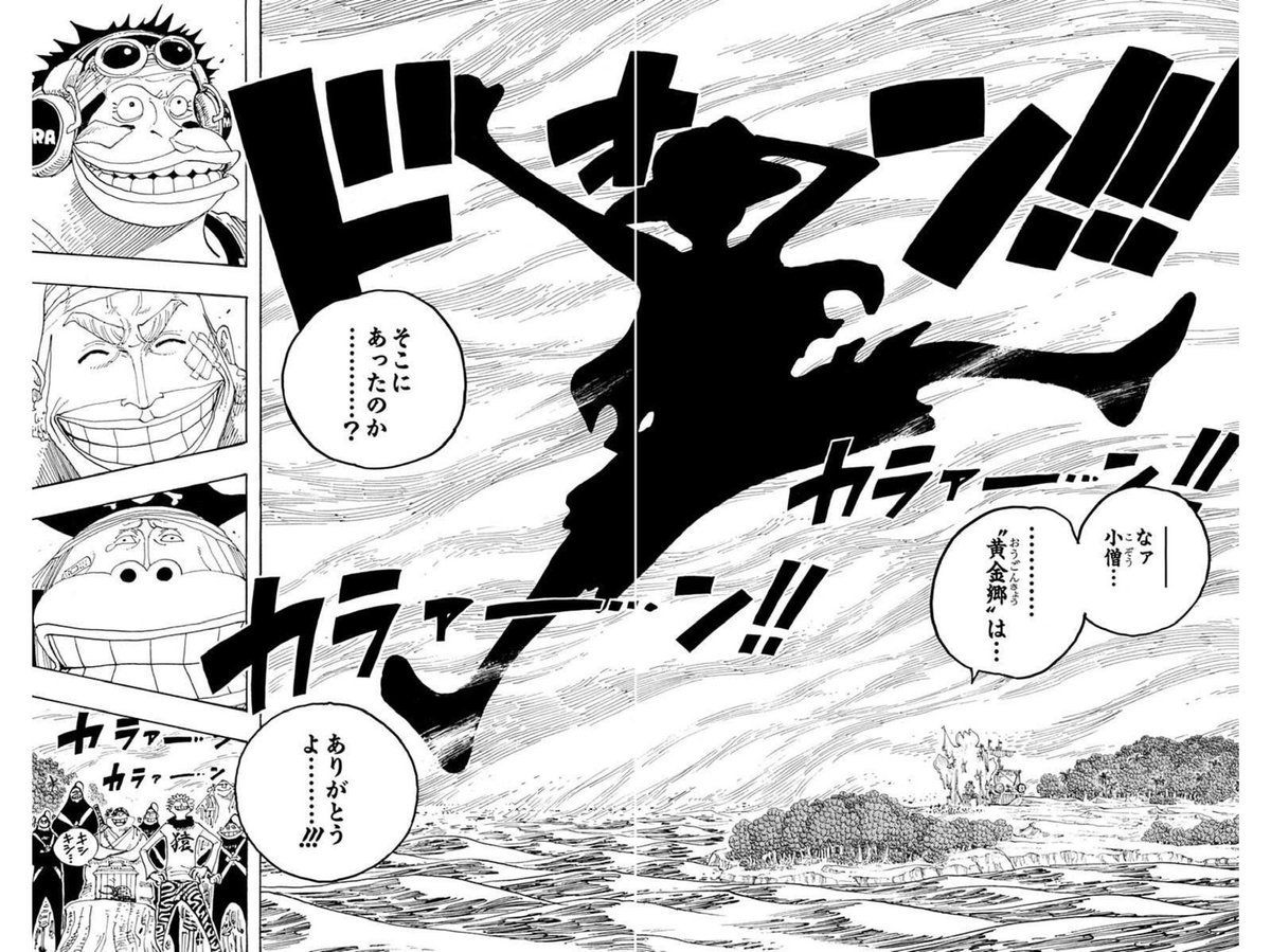 名シーンすぎる 