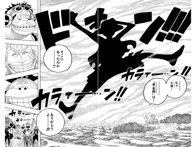 名シーンすぎる 