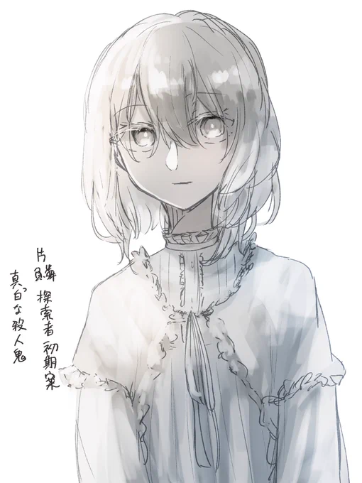創作の絵もみってってー--!!!! 