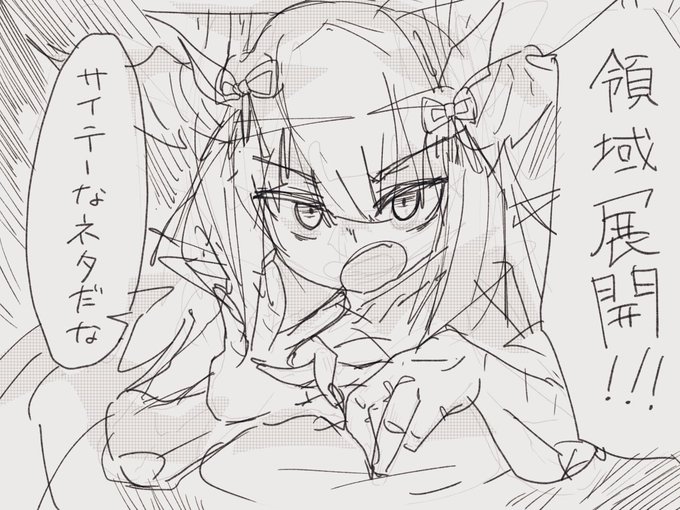 思いついたのはいいけどしょーもなさすぎて清書する気にもならなかったネタ供養 