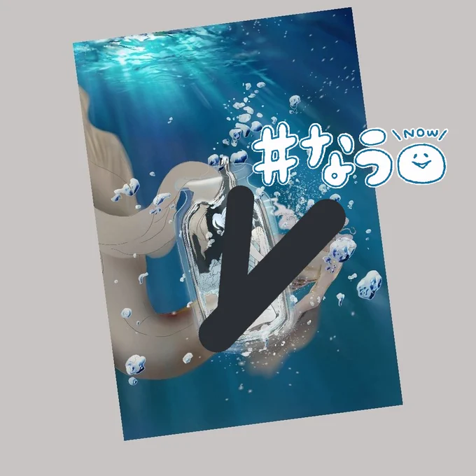 こうなってこうなってこうなる。途中画面の彩度いじって見たけど結局何してるのか分からなくなって迷子。 