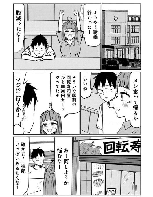 衝撃のラスト のイラスト マンガ コスプレ モデル作品 55 件 Twoucan