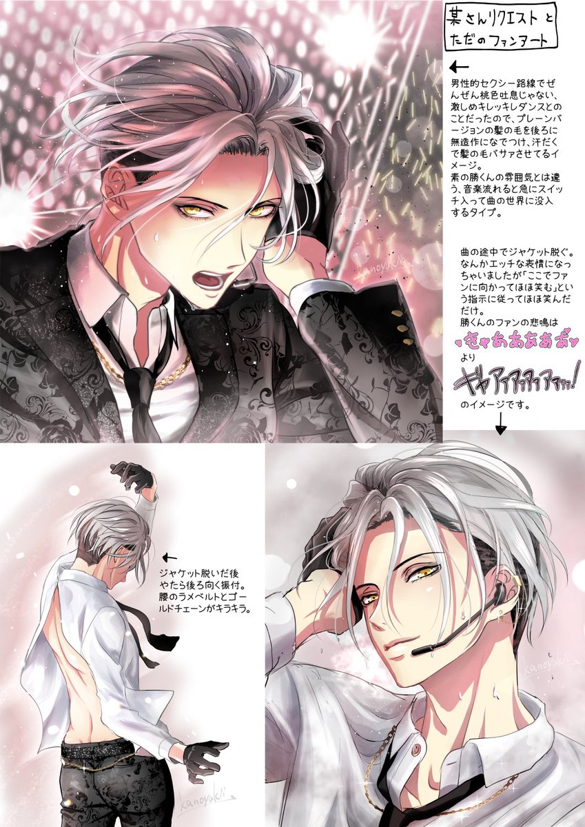 桃色吐息 エロ漫画